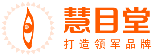 聯(lián)系我們 | 上?；勰刻闷放茽I(yíng)銷(xiāo)咨詢(xún)有限公司
