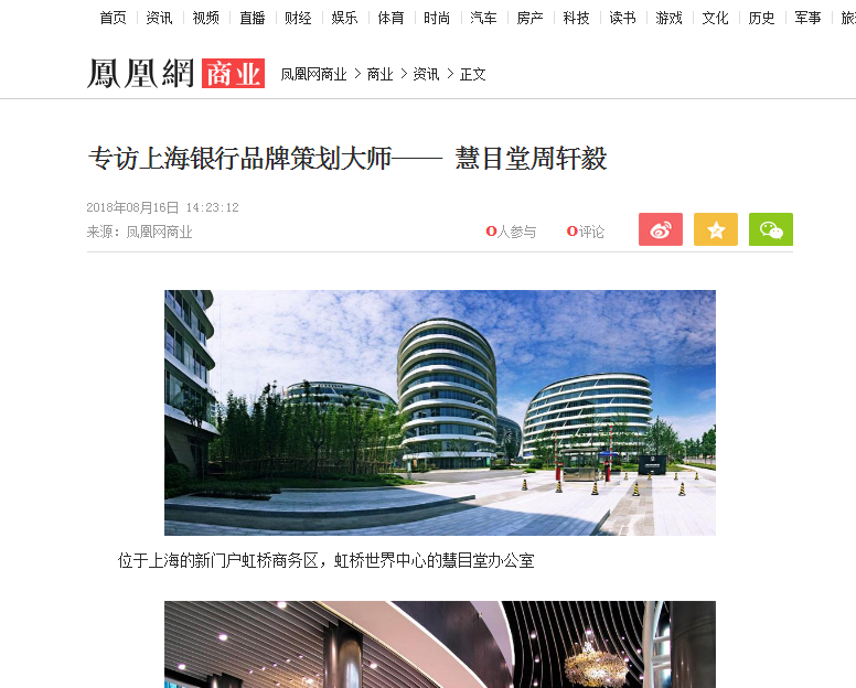 QQ瀏覽器截圖20190415112610.png